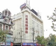 Hanting Hotel Liuduqiao Subway Station