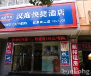 Hanting Hotel Sipai Building