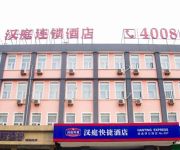 Hanting Hotel Xiaoyaojin Park