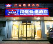 Hanting Dongli Government Hotel(Chinese Only)