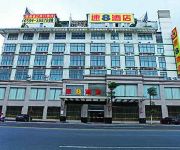 Super 8 Hotel Putian Hanjiang Shang Ye Cheng