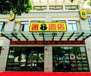 Super 8 Hotel Hangzhou QianDaoHu Xin An Dong Lu