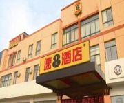 Super 8 Hotel Haian Railway Station Chang Jiang Dong Lu