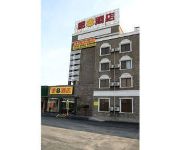 Super 8 Hotel Hangzhou Xia Sha Development Zone