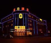 Super 8 Hotel Wenshang Central Long Distance Bus Station