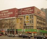 Super 8 Hotel Jinan LuoYuan Street