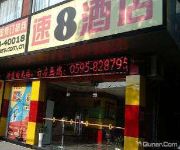 Super 8 Hotel Quanzhou Jinjiang He Ping Bei Lu