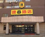 Super 8 Hotel Lanzhou East Bus Station