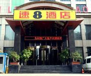 Super 8 Hotel Laiwu Wenyuan Dong Da Jie