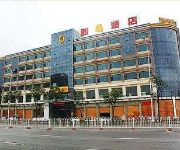 Super 8 Hotel Fuzhou South Railway Station