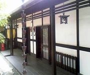 Hotel Kimiyoshi