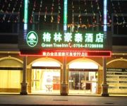 Green Tree Inn Gurao Gugui Road