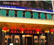 Green Tree Inn Jiangxi Yingtan Railway Station Square Business