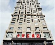 Anshan Camilla Business Hotel