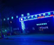 GreenTree Inn Agricultural University Shell