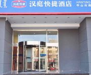 Hanting Bayannur Renmin Park(Chinese Only)