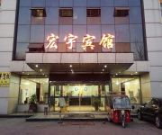 Beijing Hongyu Hotel