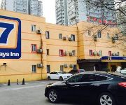 Beijing 7 Days Inn - Bird's Nest Stadium