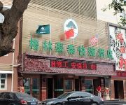 GreenTree Inn Huairou Yingbin