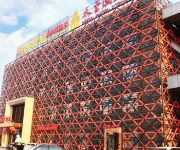 Beijing Imperial Jade Seal International Hotel