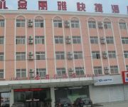 Bozhou Jin Liya Express Hotel
