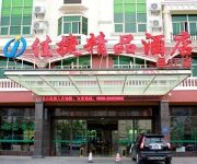 Jiajie Hotel Changjiang Government Branch