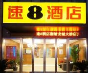 Super 8 Changzhou Hutang Longcheng Bridge