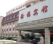 Cixi Xufu Hotel