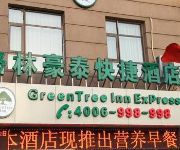 GreenTree Inn Datong Railway Station