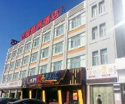 You Ya Business Hotel