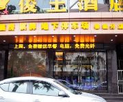 Foshan Junwang Hotel (Shunde Ronggui