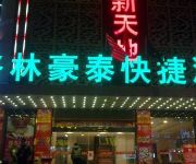 GreenTree Inn Tonghu Road Beihai