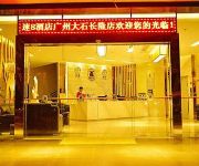 Super 8 Hotel(Guangzhou Panyu Dashi Changlong)