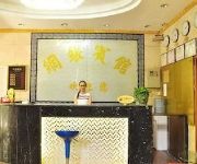Guangzhou Wangyin Hotel