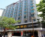 Jiajie Hotel Haikou Bonded Zone Branch