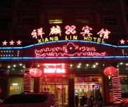 Xin Xiang Lin Hotel