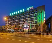 GreenTree Inn Development Zone(domestic guest only)