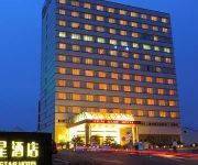 Hengdian World Studios Movie Star Hotel