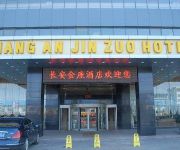 Hohhot Chang'an Jinzuo Hotel