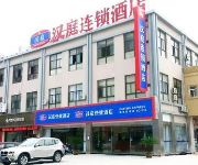 Hanting Hotel Hongze Branch