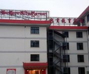 TongRenReGong Education Hotel