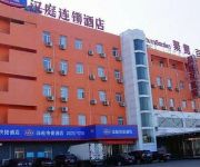 Hanting Hotel Bus Station