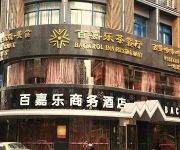 Jiaxing Bacarol Inn
