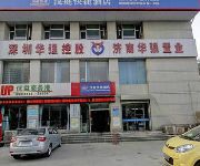 Ji'nan Hanting Hotel - Jiefang Road