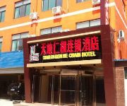 Tiandirenhe Hotel Jinan Aoti Middle Road