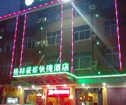 GreenTree Inn Shuguang Road(domestic guest only)