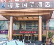 Ruihao International Hotel