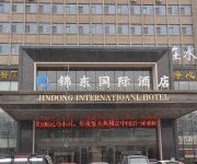 Jining Jinchen International Hotel
