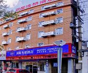 Hanting Hotel East Xunyang Road