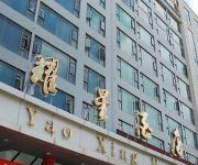 Yaoxing Hotel-Kunming